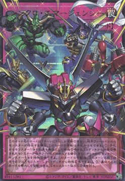 Synchro Emergency (V.3 - Ultra Parallel Rare)