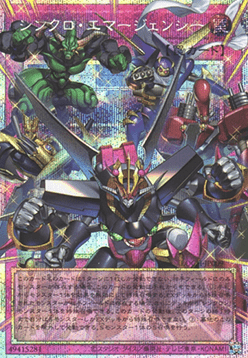 Synchro Emergency (V.4 - Secret Parallel Rare)