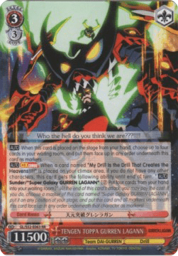 TENGEN TOPPA GURREN LAGANN (V.2 - Super Rare)