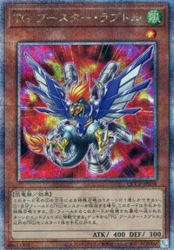 T.G. Booster Raptor (V.3 - Quarter Century Secret Rare)