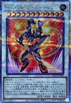 T.G. Halberd Cannon (V.3 - Quarter Century Secret Rare)