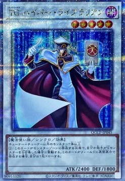 T.G. Hyper Librarian (V.3 - Quarter Century Secret Rare)