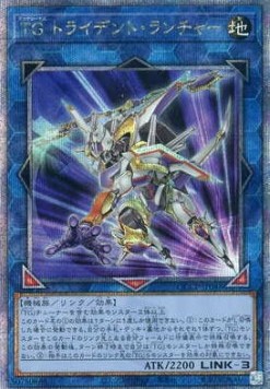 T.G. Trident Launcher (V.3 - Quarter Century Secret Rare)