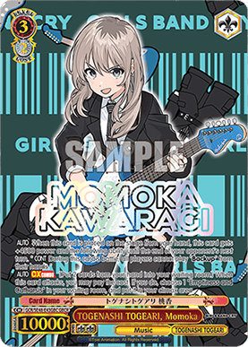 TOGENASHI TOGEARI, Momoka (V.2 - Parallel Foil)