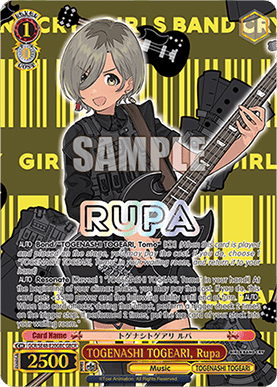 TOGENASHI TOGEARI, Rupa (V.2 - Parallel Foil)