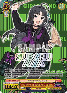 TOGENASHI TOGEARI, Subaru (V.2 - Parallel Foil)