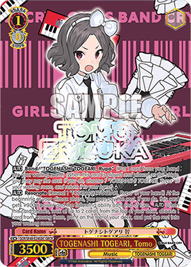 TOGENASHI TOGEARI, Tomo (V.2 - Parallel Foil)