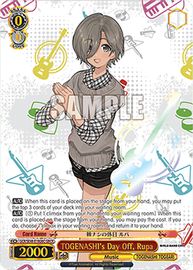 TOGENASHI's Day Off, Rupa (V.2 - Parallel Foil)