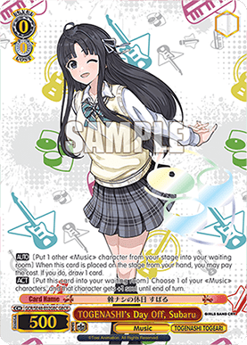 TOGENASHI's Day Off, Subaru (V.2 - Parallel Foil)
