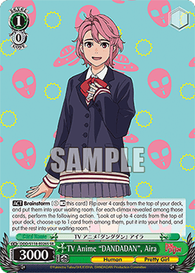 TV Anime "DANDADAN", Aira (V.2 - Super Rare)