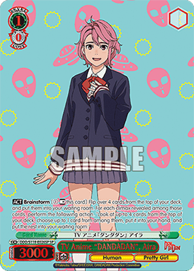 TV Anime "DANDADAN", Aira (V.3 - Special Rare)