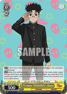 TV Anime "DANDADAN", Okarun (V.1 - Double Rare)