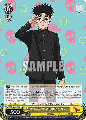 TV Anime "DANDADAN", Okarun (V.2 - Super Rare)