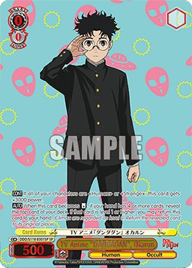 TV Anime "DANDADAN", Okarun (V.3 - Special Rare)