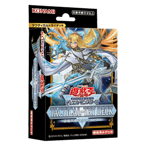 Tactical-Try Deck: Exosister