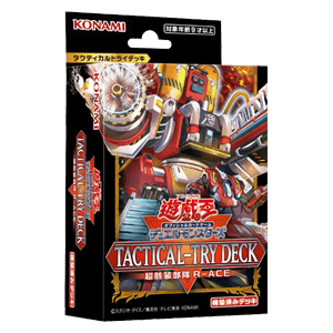 Tactical-Try Deck: Rescue-ACE