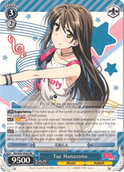 Tae Hanazono (V.1 - Double Rare)