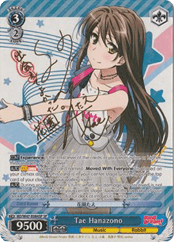 Tae Hanazono (V.2 - Special Rare)