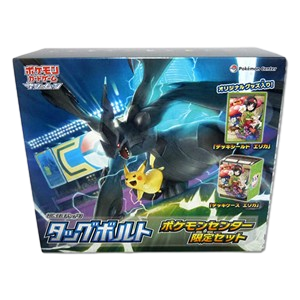 Tag Bolt Limited Booster Box Set