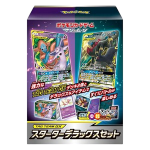 Tag Team GX Deluxe Starter Set