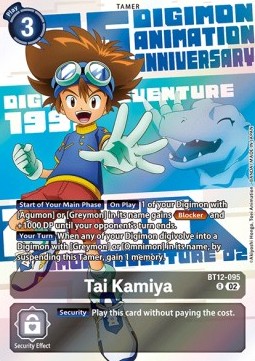 Tai Kamiya (BT12-095)