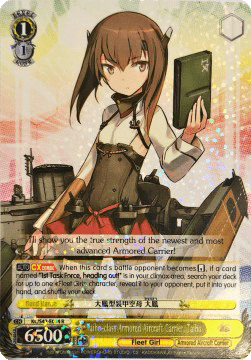 Taiho-class Armored Aircraft Carrier, Taiho (V.1 - Rare)