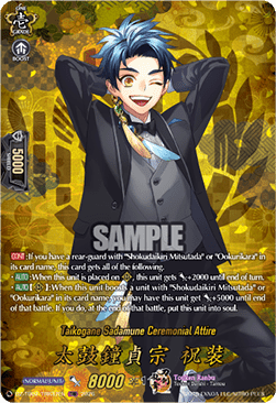 Taikogane Sadamune Ceremonial Attire [D-Format] (V.2 - Feature Rare)