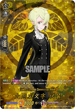 Taikou Samonji Ceremonial Attire [D-Format] (V.2 - Feature Rare)