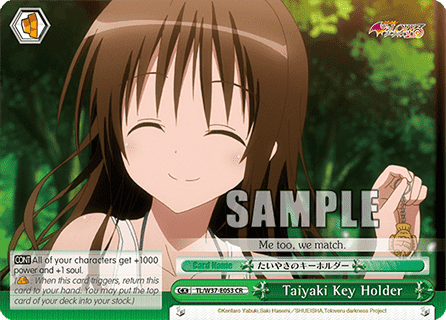 Taiyaki Key Holder (V.2 - Climax Rare)
