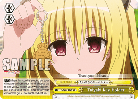 Taiyaki Key Holder (V.1 - Climax Common)