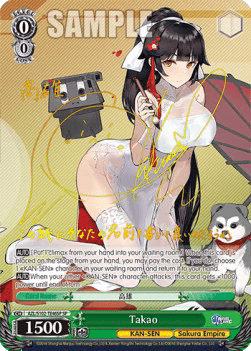 Takao (V.2 - Special Rare)