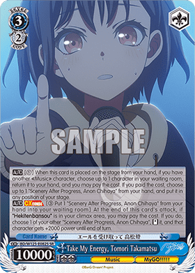 Take My Energy, Tomori Takamatsu (V.2 - Super Rare)