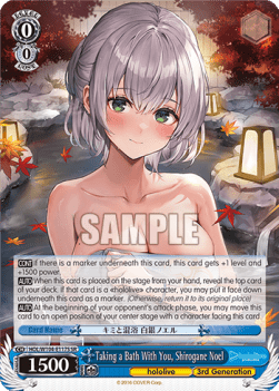 Taking a Bath With You, Shirogane Noel (V.2 - Super Rare)