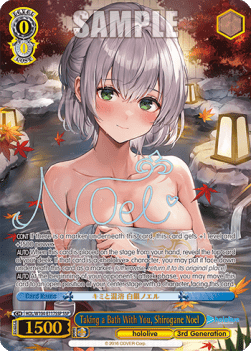 Taking a Bath With You, Shirogane Noel (V.3 - Super Special Rare)