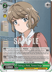 Taking a Peek, Tomoe Koga (V.2 - Super Rare)