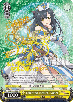 Talented Healer, Kaori (V.2 - Special Rare)