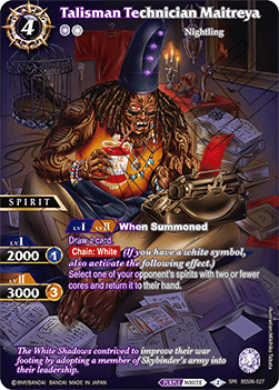 Talisman Technician Maitreya (V.2 - Special Rare)