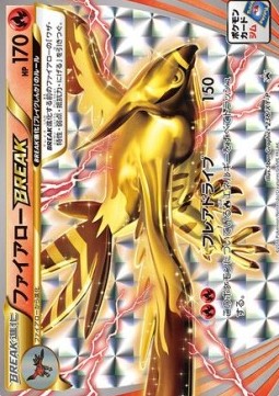 Talonflame BREAK  (XY-P 238)