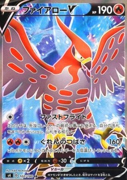 Talonflame V  (s4 102)