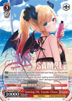 Tanning Oil, Yuzuki Choco (V.2 - Special Rare)