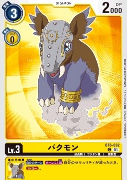 Tapirmon (BT6-032)