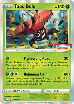 Tapu Bulu  (S-P/ID 068)