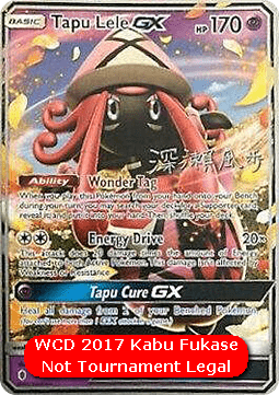 Tapu Lele GX  (WCD17 GRI 60)