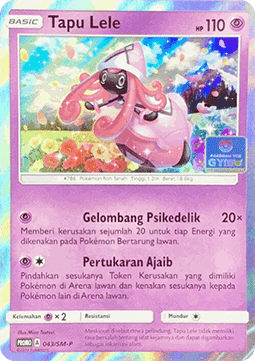 Tapu Lele  (SM-P/ID 043)