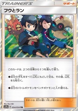 Tate & Liza (sm10a 054)