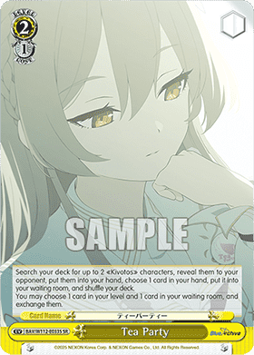 Tea Party (V.2 - Super Rare)