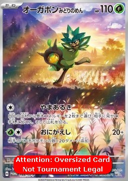 Teal Mask Ogerpon  (SV-P)