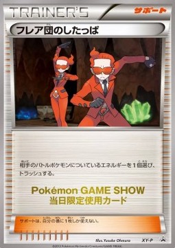 Team Flare Grunt (XY-P)
