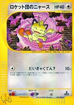 Team Rocket's Meowth  (WEB 039)