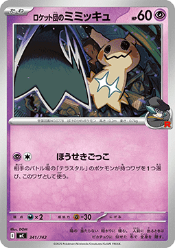 Team Rocket's Mimikyu  (mC 341)